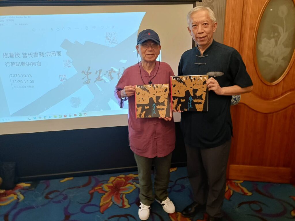 ▲施春茂老師（左）與文化部參事梁永斐開心合影留念。（記者 辛澎祥/攝）