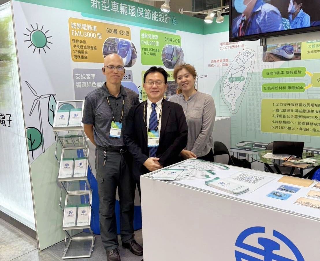 臺鐵公司化元年  聚焦永續發展與2050淨零目標