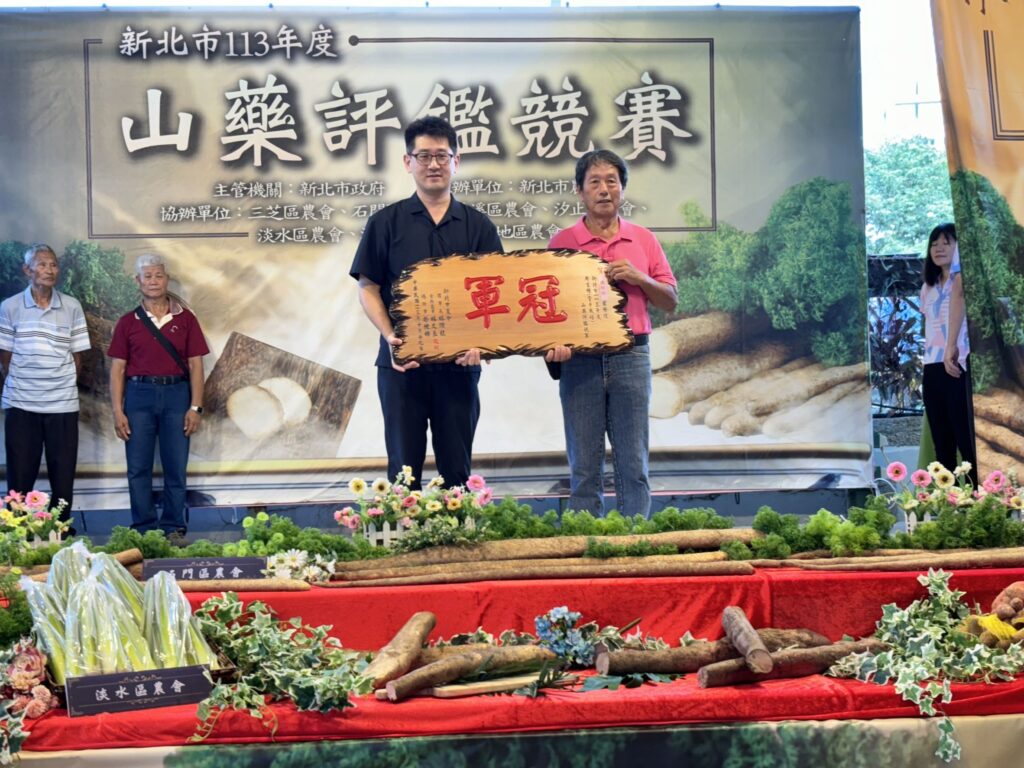 ▲魏秋林（右）榮獲山藥冠軍並獲新北市農業局長官頒獎表揚。（圖/新北市農業局 提供）