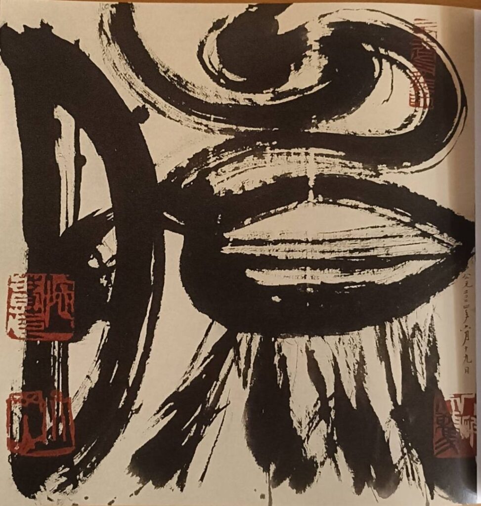 ▲施春茂的書體作品「照」，展現線條的柔剛兼容的力道之美，讓人驚豔。（記者 辛澎祥/攝）