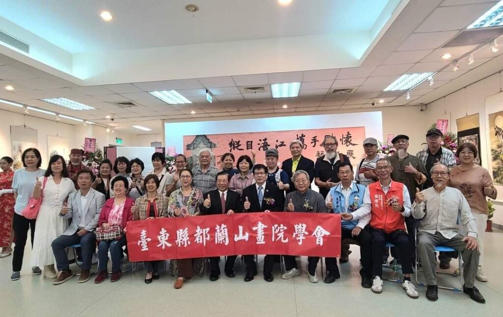 ▲出席聯展開幕式的臺東與金門藝文界人士與貴賓合影留念。（圖/國立金門大學李奇茂美術館 提供）