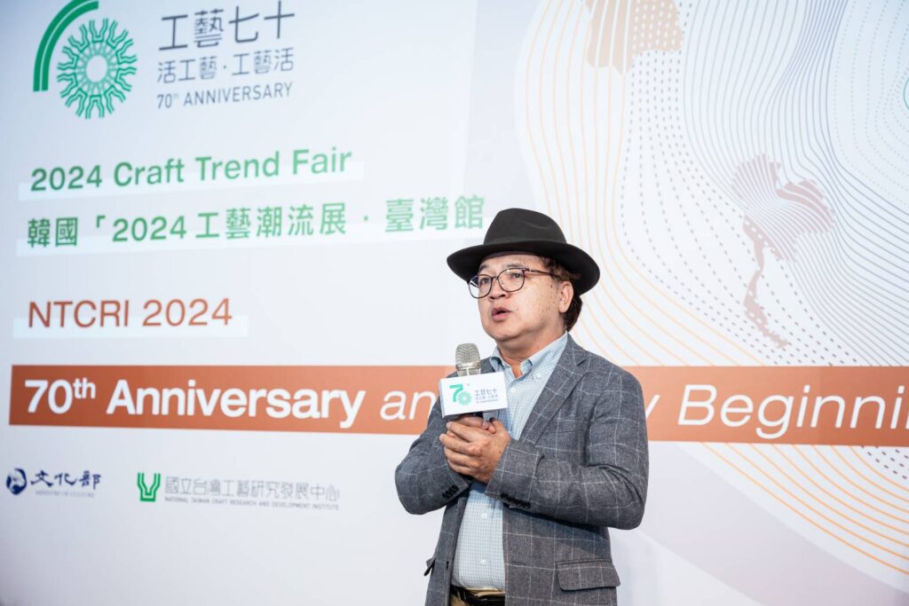 ▲工藝界人士對韓國2024潮流展臺灣館的高度期待。（圖/工藝中心 提供）