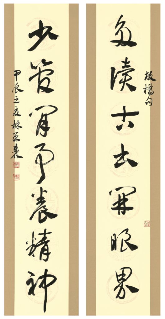 ▲本身就是書法家的南投縣文化局局長林榮森，也有精彩的書法作品參展，格外引起注意與重視。（圖/南投縣文化局 提供）
