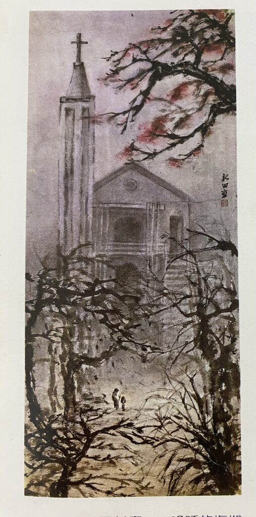▲十九歲那年的廖新田，以「教堂」為主題的水墨畫創作，讓人驚豔。（圖/廖新田 提供）