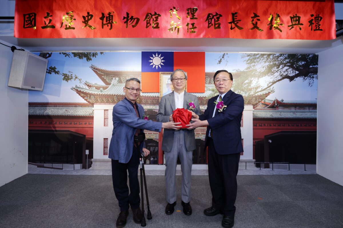 洪世佑陞任史博館長   期許鏈結國際博物館、強化社群連結