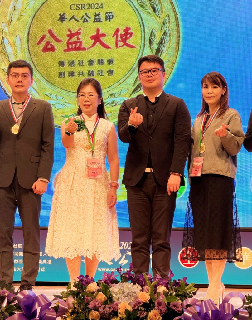 ▲宇球國際曹蕥蘭董事長（左二）榮獲華人公益節「公益大使」榮譽，與其他得獎人開心合影留念。（記者 辛澎祥/攝）