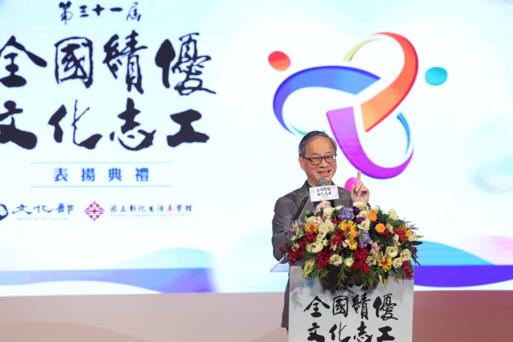 ▲文化部長李遠致詞時表達對文化志工犠牲奉獻精神的肯定。（圖/文化部 提供）