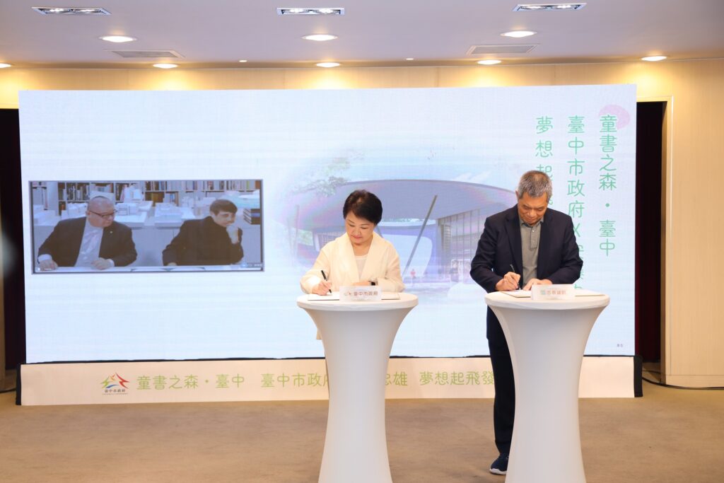 市長盧秀燕跨洋連線安藤忠雄簽署合作備忘錄。(圖/文化局提供)