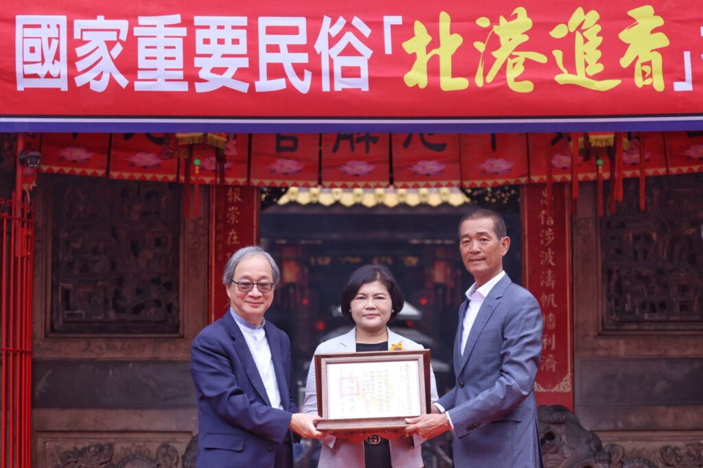 國家重要民俗北港進香授證典禮中的三位代表合影，象徵著文化與宗廟結合的深義。（圖/文化部 提供）