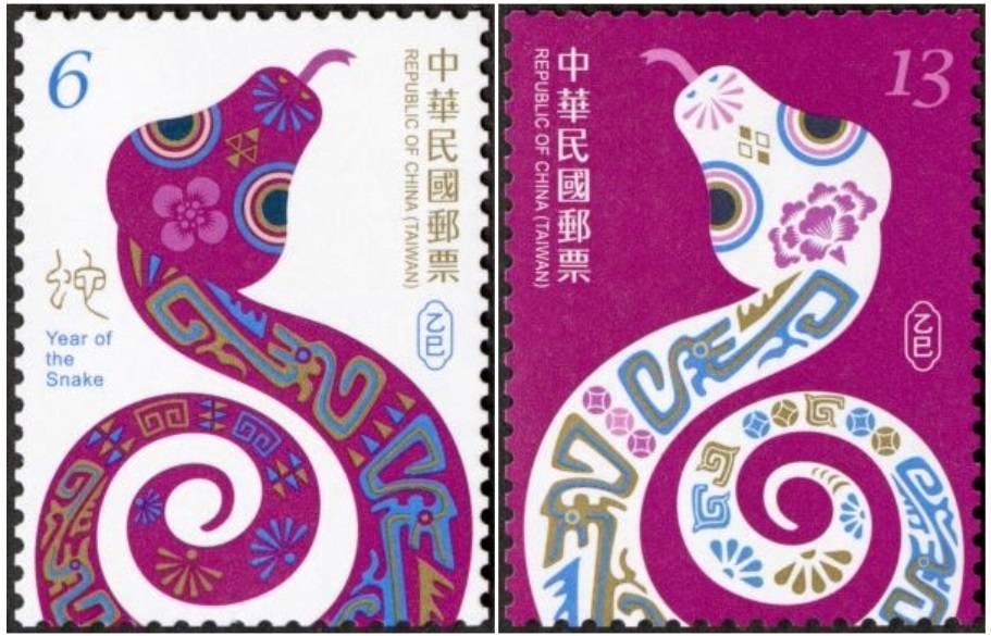 ▲中華郵政發行蛇年新郵票，充滿喜氣。（圖/中華郵政 提供）