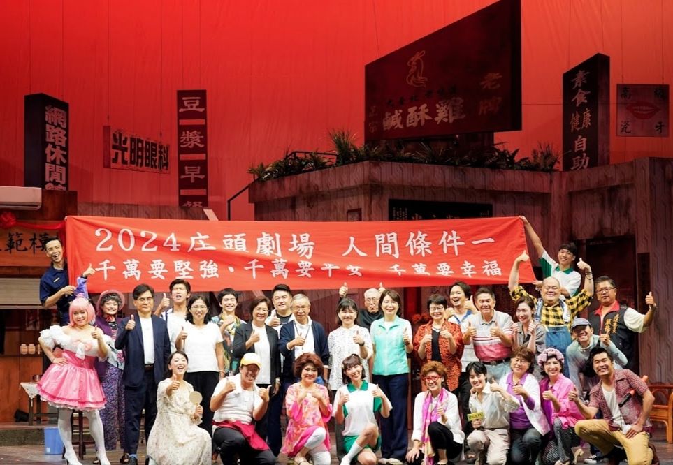 綠光劇團「人間狂潮」首度席捲彰化庄頭劇場   青春卡司再現國民戲劇首部曲