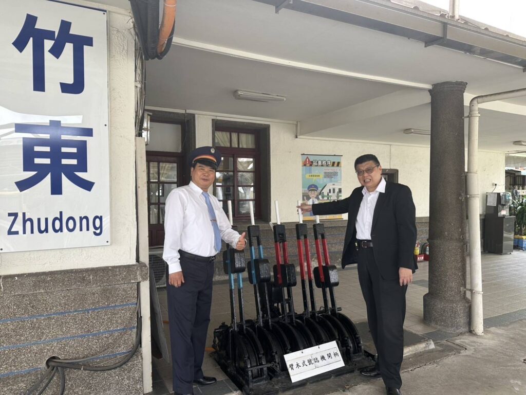 ▲臺鐵董事長杜微（右）與臺鐵主管在竹東設施活化現場表達正面肯定意義。（圖/臺鐵公司 提供）