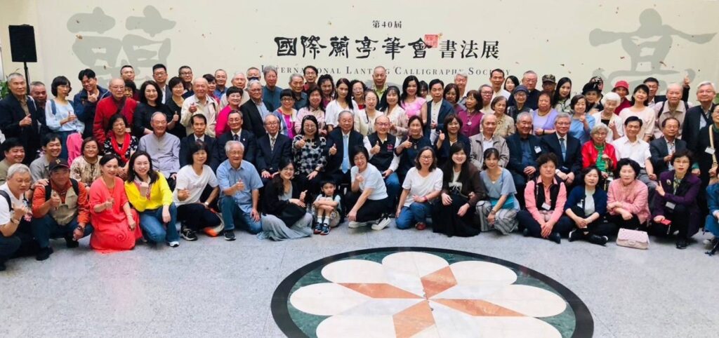 ▲海內外國際蘭亭筆會的會員們在書法展開幕式上大合照，留下難得的歷史畫面。（圖/張炳煌 提供）