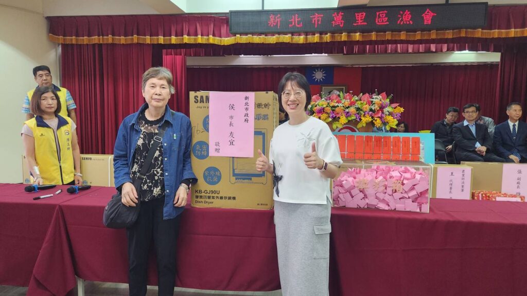新北市農業局副局長劉淑芬與萬里區漁民朋友同慶漁民節。（圖/新北市農業局提供）