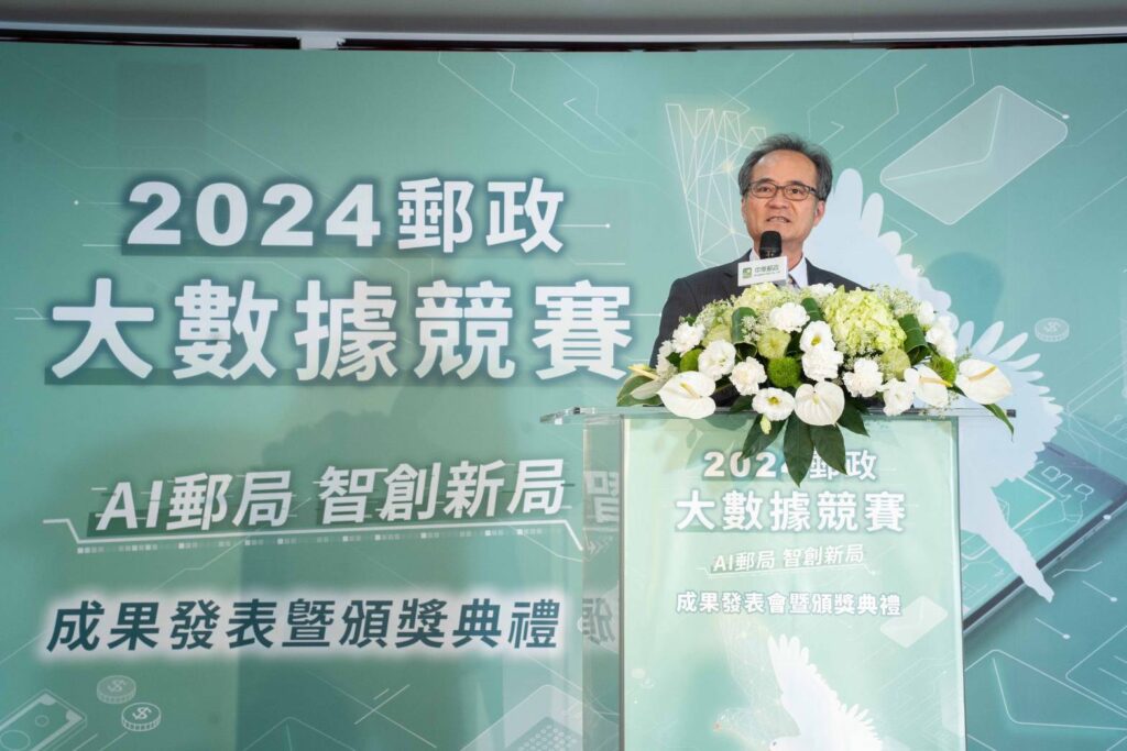 ▲中華郵政總經理江瑞堂致詞時表達對得獎團隊的正面肯定。（圖/中華郵政 提供）