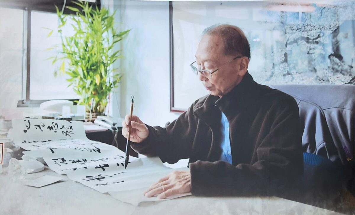 紀勝興懷  筆墨恢弘  周澄詩書畫印瓷五藝紀念展  傳承中華傳統書畫文化殊為典範