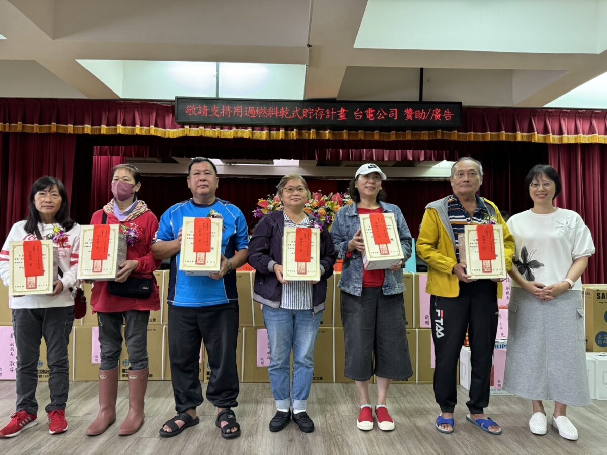 萬里區漁會歡慶漁民節   表彰捕魚一甲子的優秀漁民