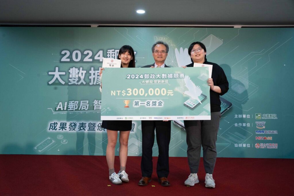 ▲中華郵政總經理江瑞堂（中）頒發第一名得獎者獎金與獎狀，並開心合影留念。（圖/中華郵政 提供）