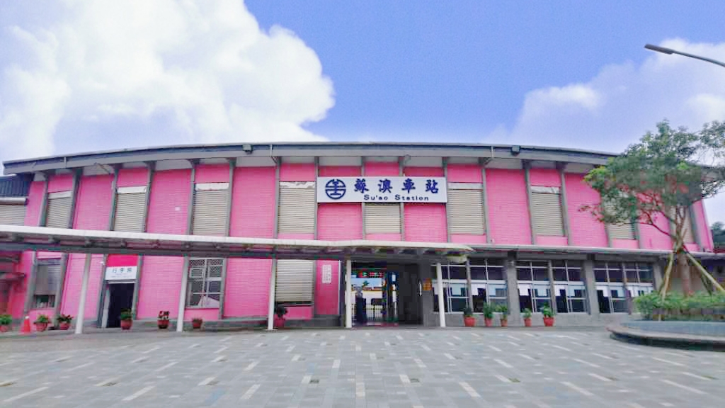 ▲蘇澳車站將是行程中的終點站車站,其角色將具有時代意義。(圖/臺鐵公司 提供)