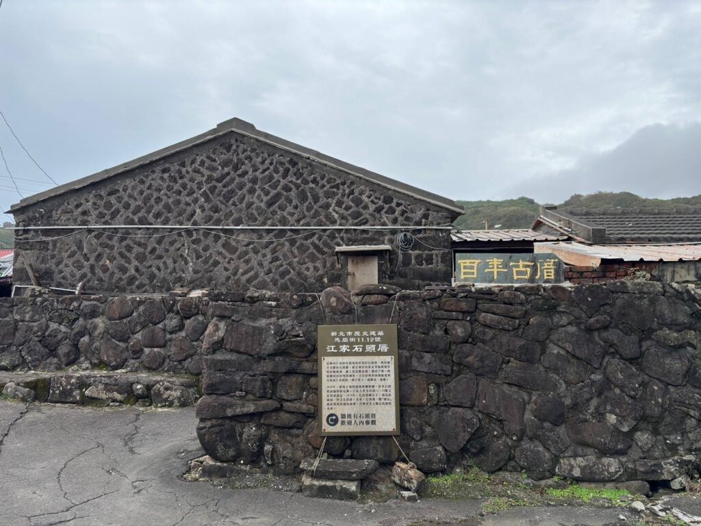 ▲東北角馬崗村，是臨海的小鎮，以馬崗漁港聞名。（圖/新北市漁業處 提供）
