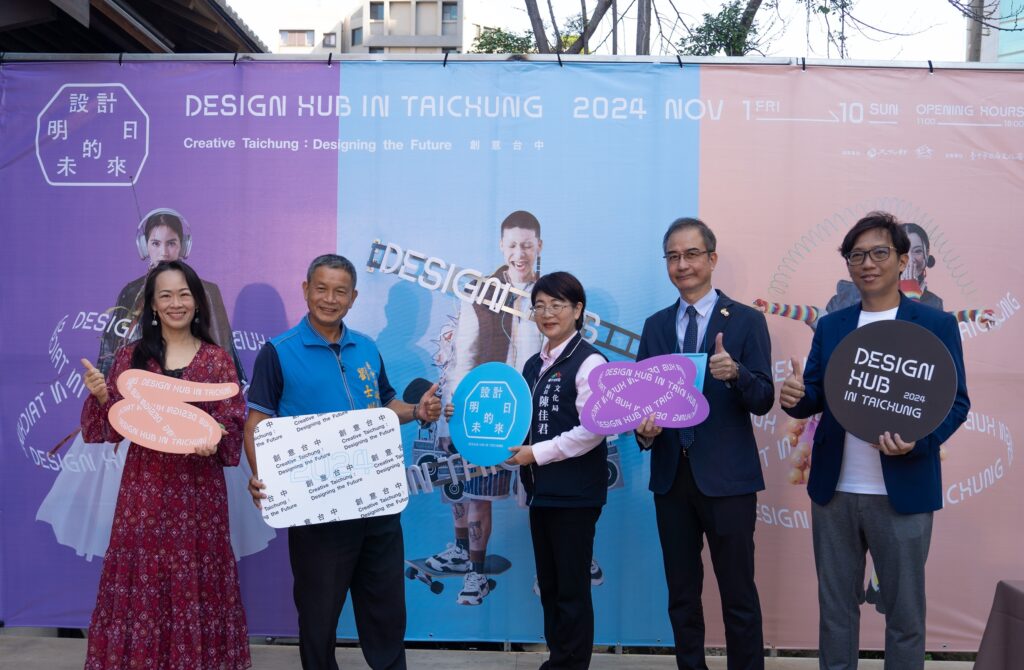 文化局長陳佳君(中)與貴賓開啟2024創意台中啟動儀式。(圖/文化局提供)
