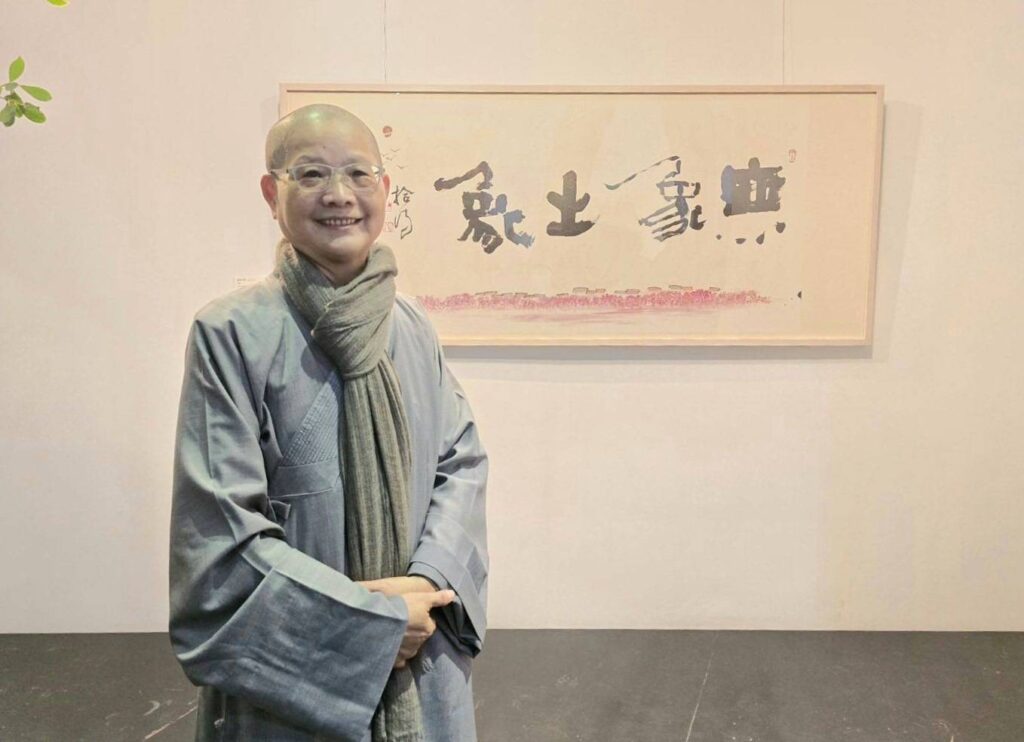▲在「無象之象」的展覽主題中，拾得法師闡述字義與心性境界的同時，亦備顯對世事的如常關念，更加流露出澄心明澈的心境。（記者 辛澎祥/攝）