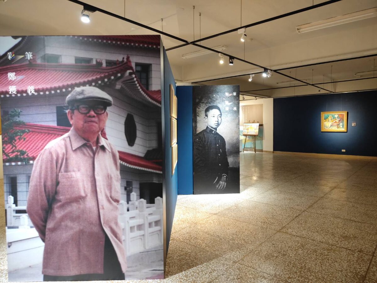 澎湖縣文化局「粉筆‧彩筆‧鄭獲義」特展   深摯文化底蘊備受關注