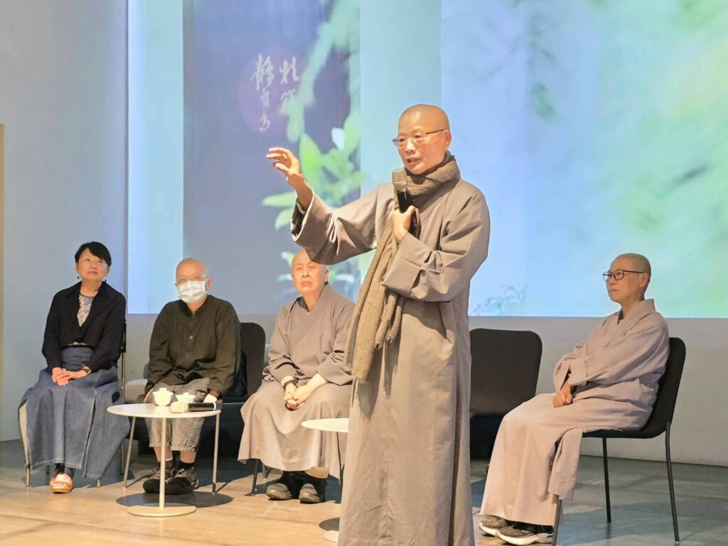 ▲拾得法師（右二）在座談會上談及她藝術創作與佛法結合的轉折與真誠，在空間與人的關係中將帶給大地無限可能。（記者 辛澎祥/攝）