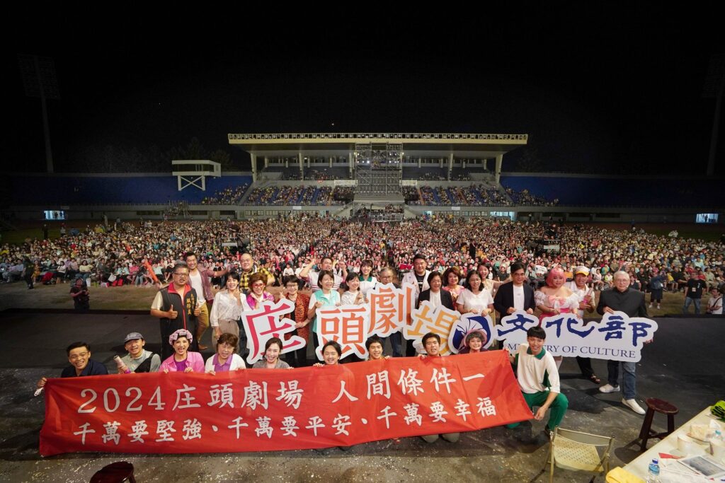 ▲彰化登場的庄頭劇場，觀影場面人潮洶湧，十分壯觀。（圖/文化部 提供）