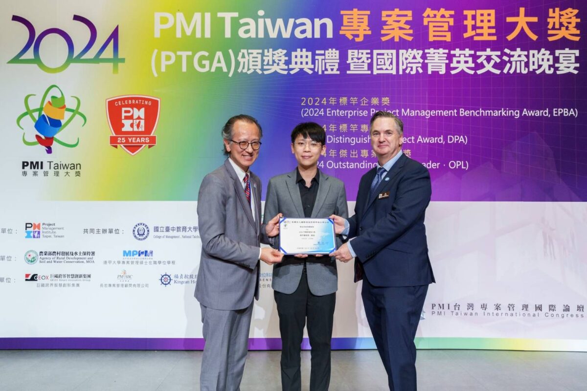 加速審查  新北水土保持管理數位轉型奪PTGA獎項