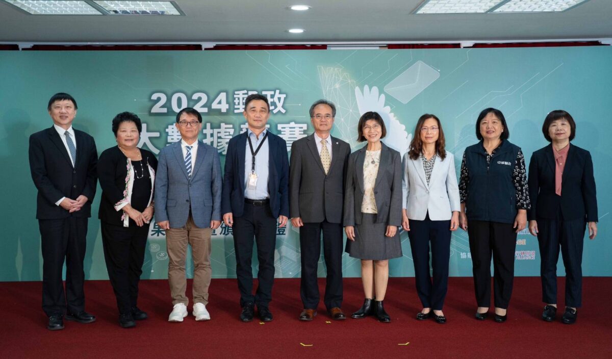 AI郵局  智創新局  2024郵政大數據競賽頒獎典禮熱烈登場