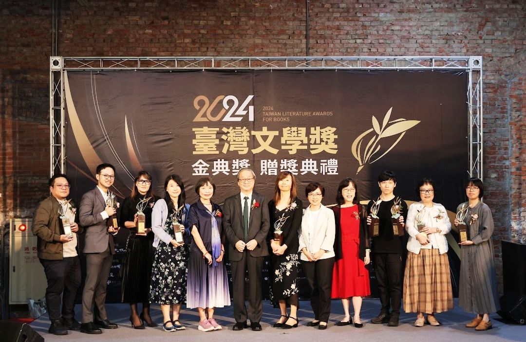 2024臺灣文學獎金典獎贈獎  照亮文學星空  見證臺灣文化出版成果