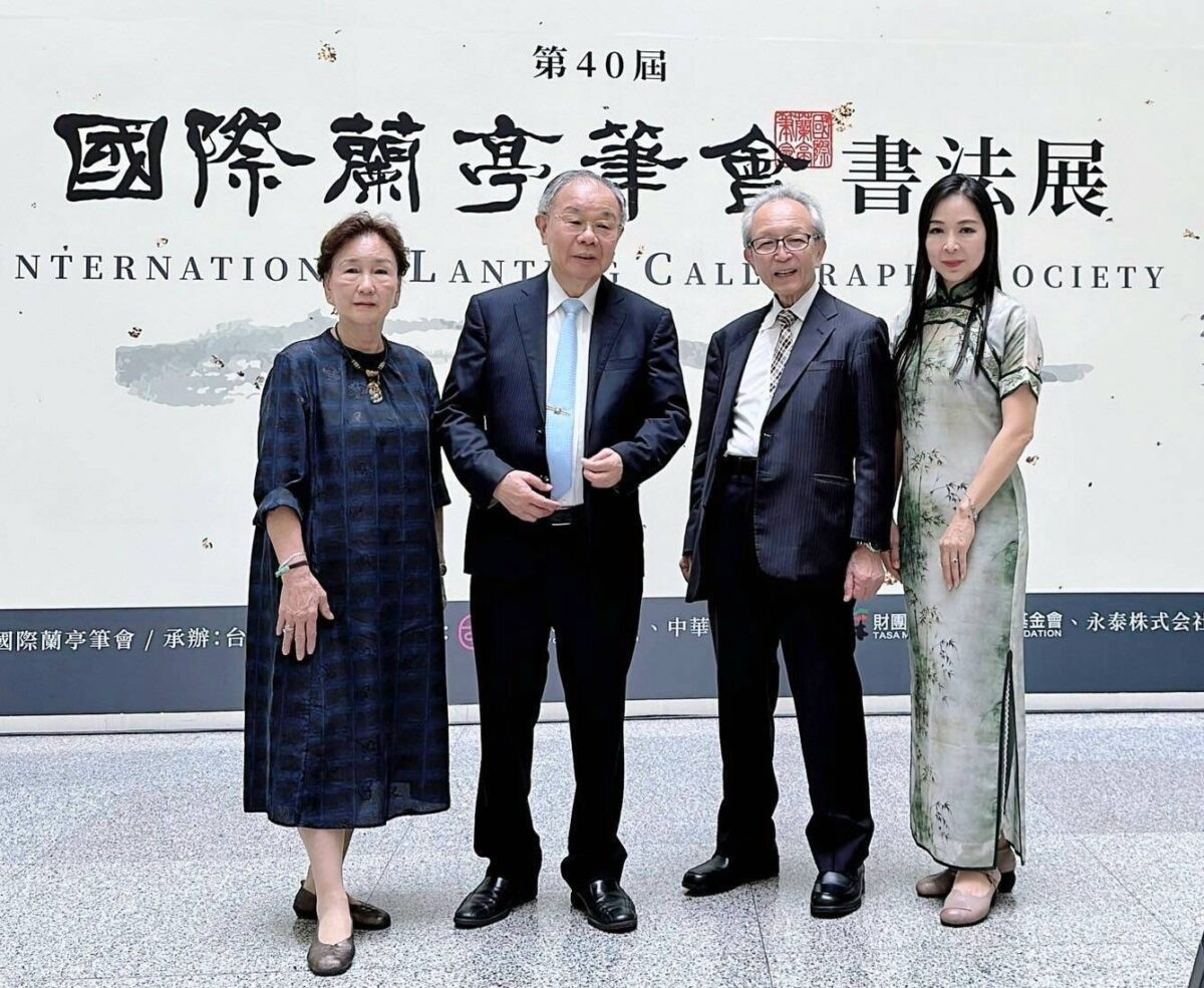 傳承書藝  宣揚文化  第40屆國際蘭亭筆會書法展  桃園文化局隆重登場