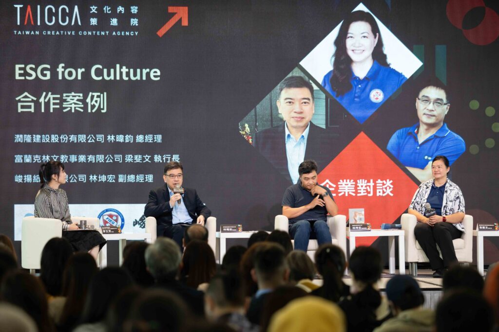 ▲3家企業的座談引起與會人士高度的關注。（圖/文策院 提供）