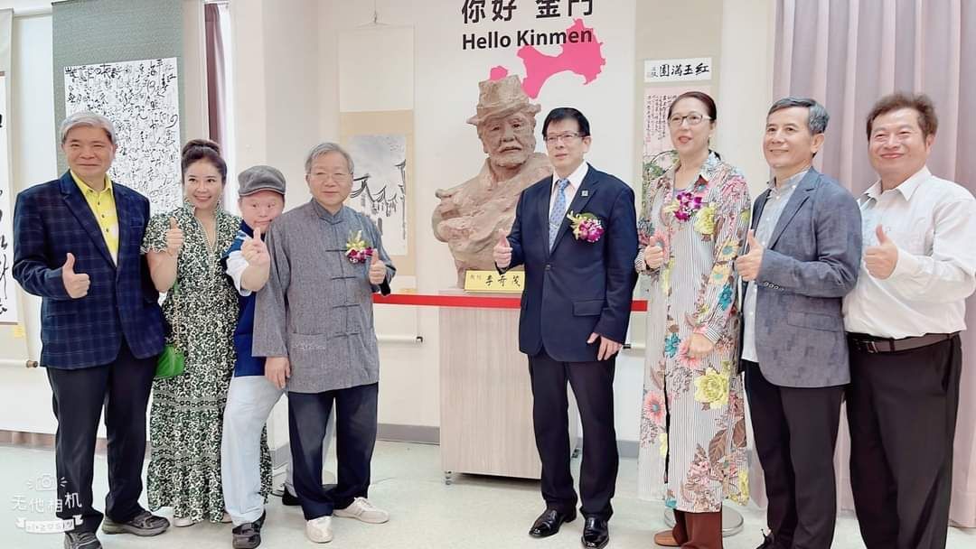 縱目浯江  攜手聘懷  都蘭山畫院金門展  繽紛多彩