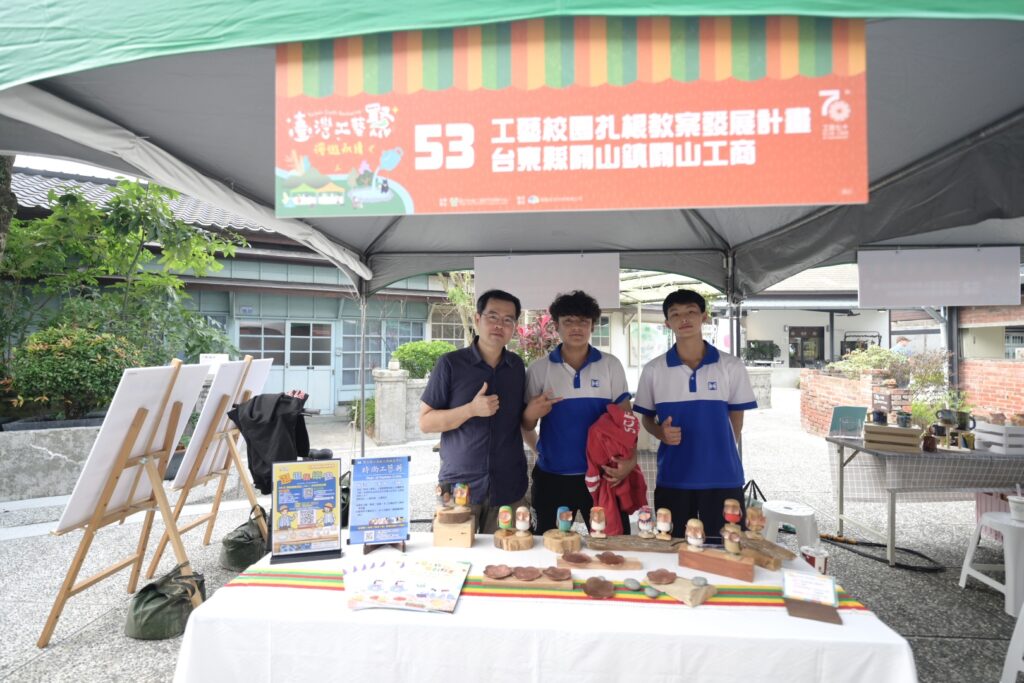 「工藝校園扎根」活動展示推動工藝課程及教學實踐的成果。（圖/工藝中心提供）