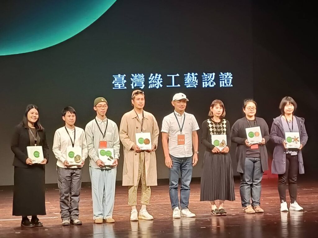 ▲獲得臺灣綠工藝認證的得獎人合影。(記者 辛澎祥/攝)