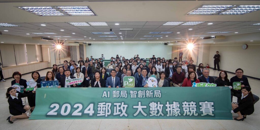 ▲出席活動的貴賓及單位代表合影留念。（圖/中華郵政 提供）
