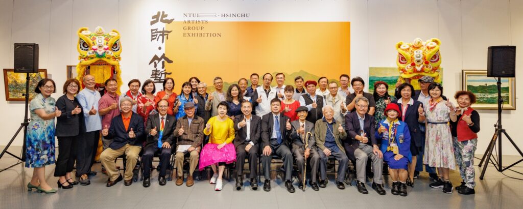 ▲出席展覽活動的國北教大校友及參展藝術家們合影,場面熱烈。(圖/億光文化基金會 提供)