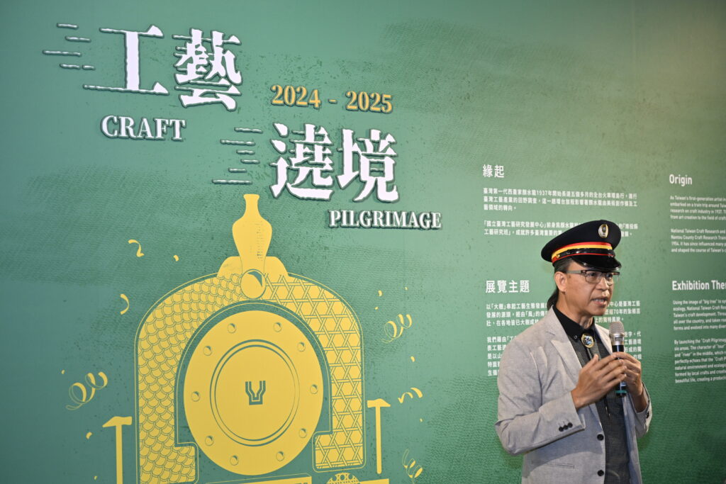 工藝中心陳殿禮主任致詞。(圖/工藝中心提供)