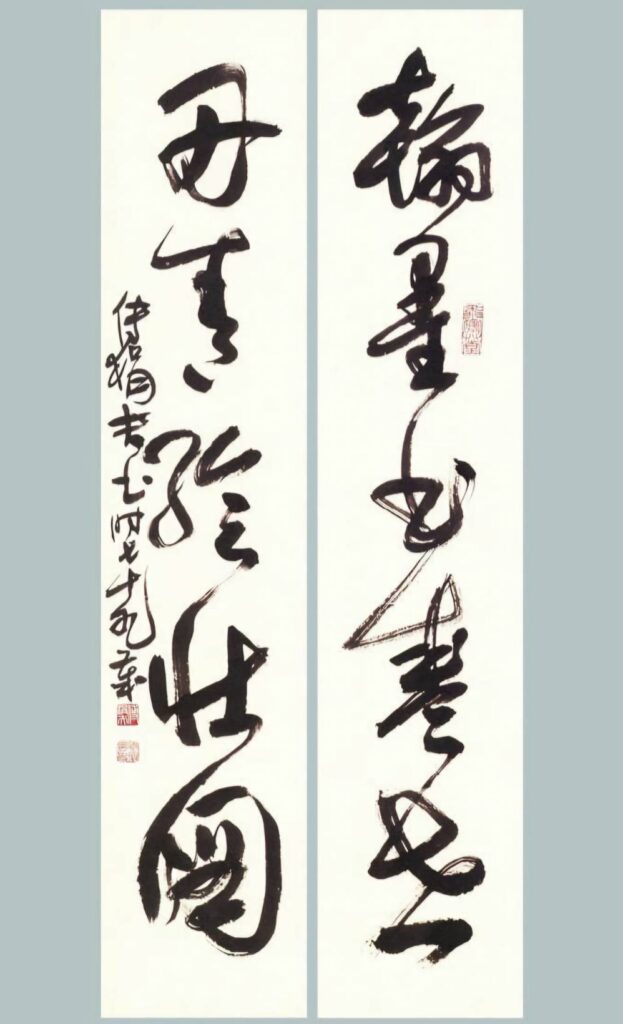 ▲書畫大師傅狷夫的作品。（圖/羅振賢 提供）