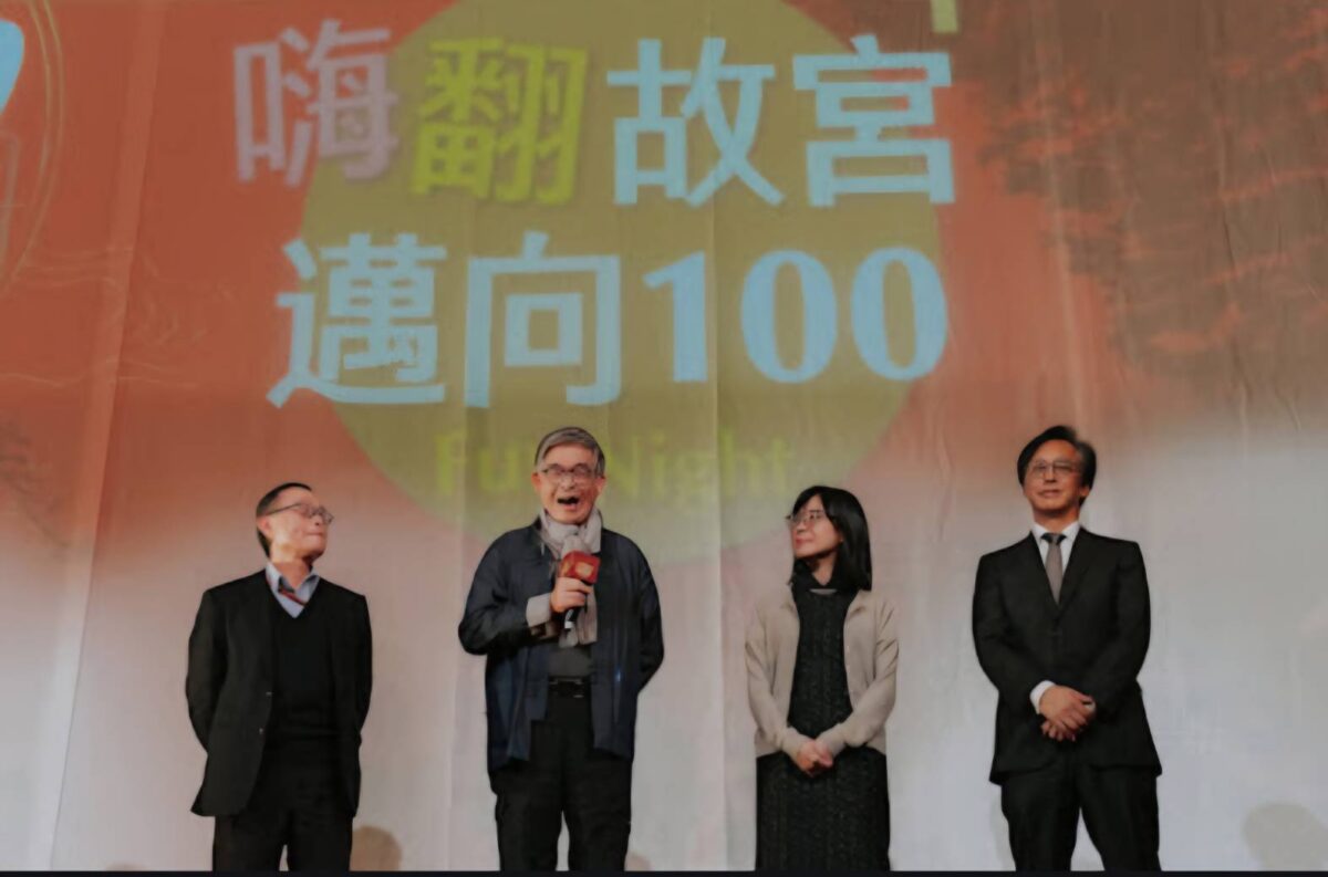 故宮跨越百年倒數計時   數千時空旅人夜遊共享文化之美