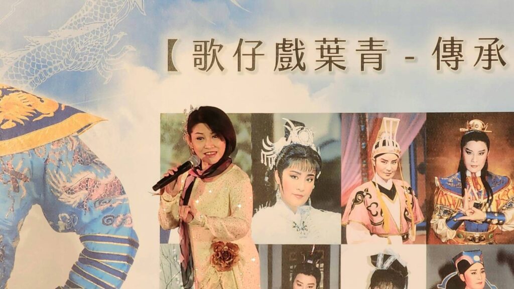 ▲葉青歌仔戲第一代學生主功旦行的石惠君，特別演出膾炙人口的戲曲，令與會者如痴如醉。（記者 辛澎祥/攝）