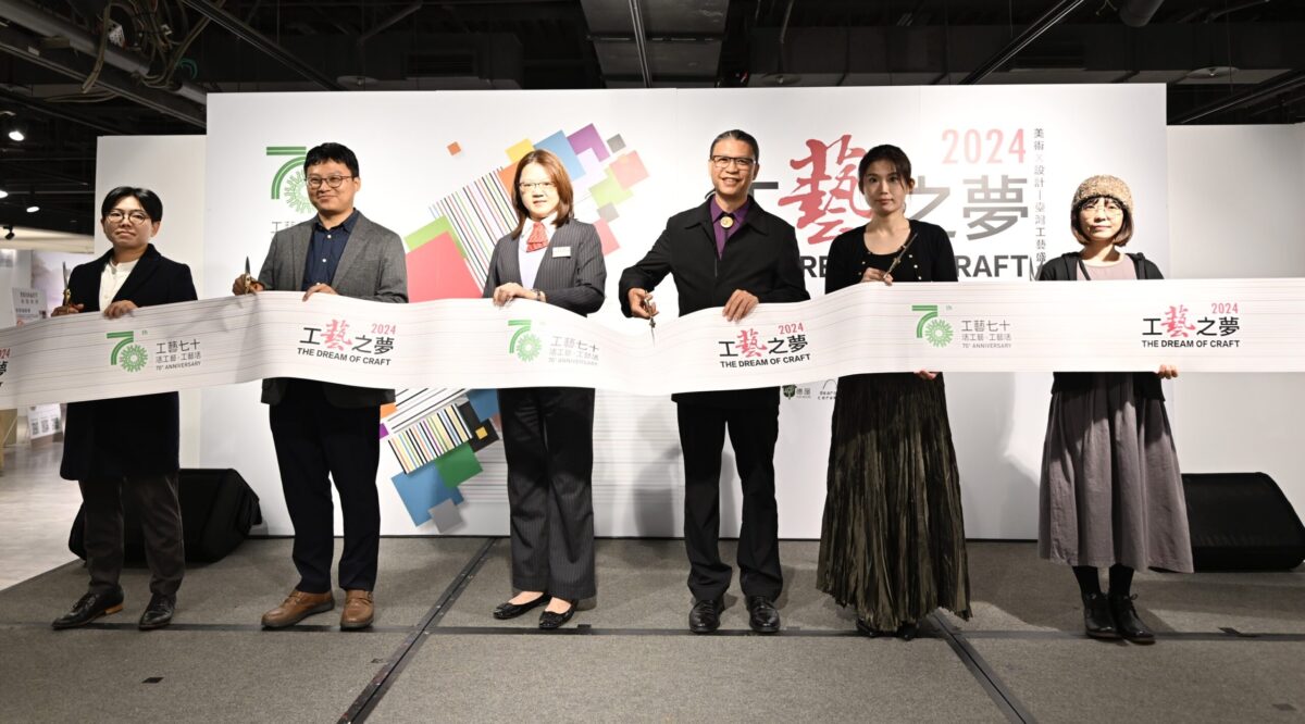 寶島百工迎未來  「2024工藝之夢特展」臺中登場