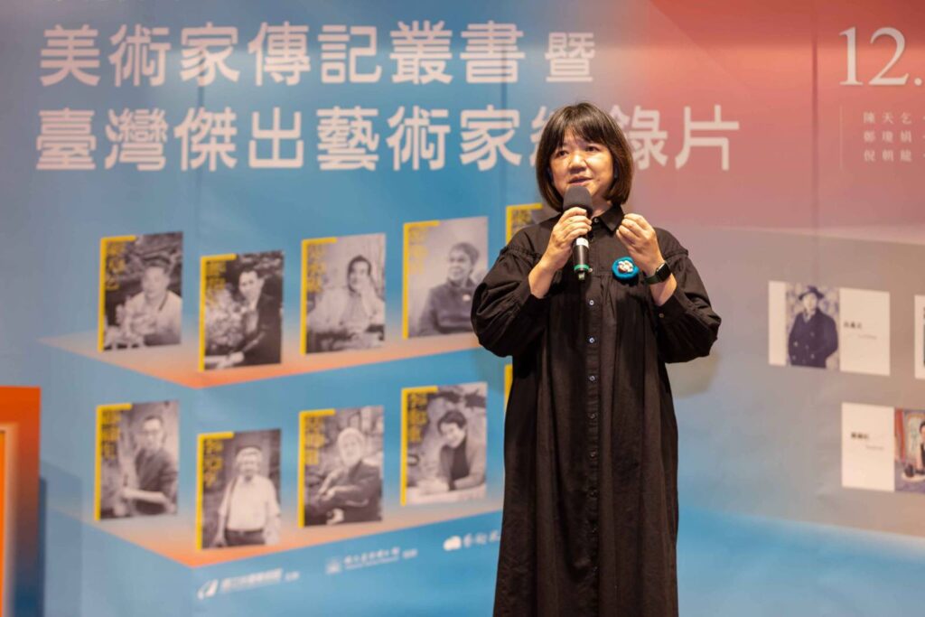 ▲文化部次長李靜慧致詞時表達文化部大力支持對臺灣藝術家立傳著書的常年計畫。(記者 辛澎祥/攝)
