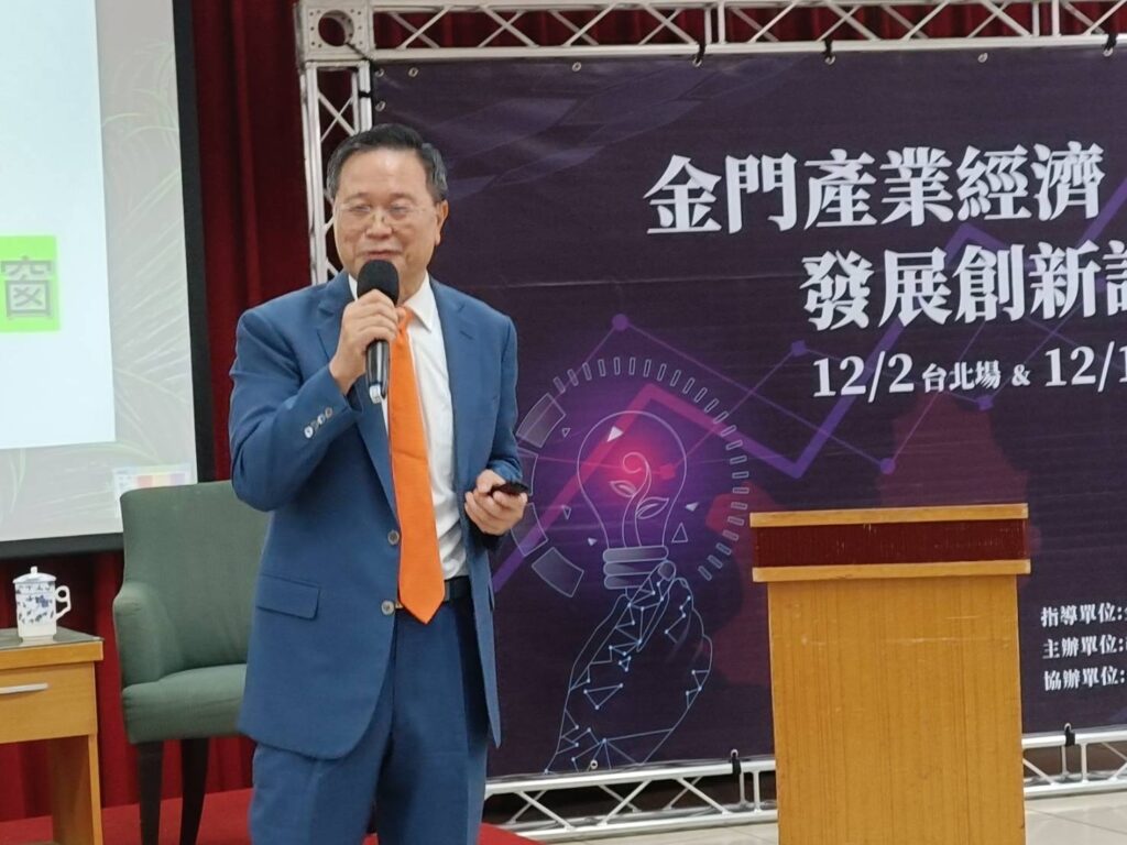 ▲洪啟瑞董事長從國際併購與產業上市的角度,說明金酒上市規畫的未來性,受到與會者高度重視。(記者 辛澎祥/攝)