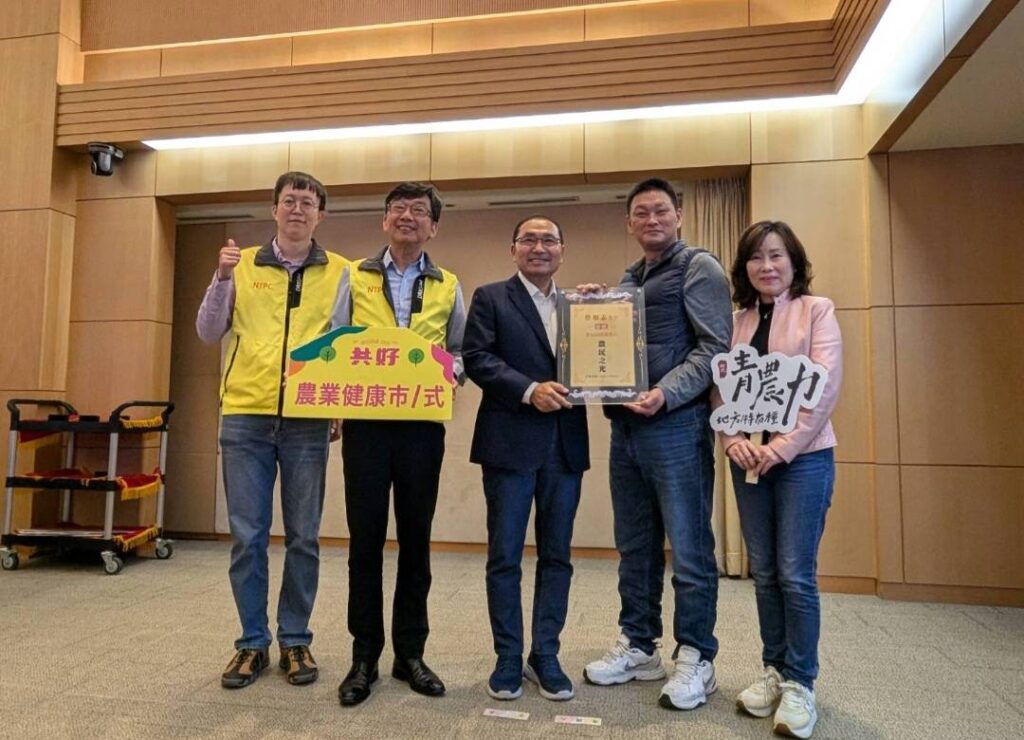 ▲新北市長侯友宜（中）特別頒贈獎牌給榮獲全國模範農民殊榮的茶農蔡旭志（右二）。左二為新北市農業局長諶錫輝。（圖/新北市農業局 提供）