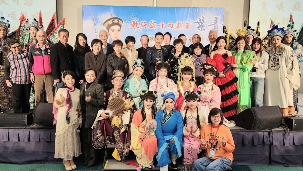 ▲參與演出的葉青歌仔戲團六代演員與貴賓開心合影留念。（記者 辛澎祥/攝）