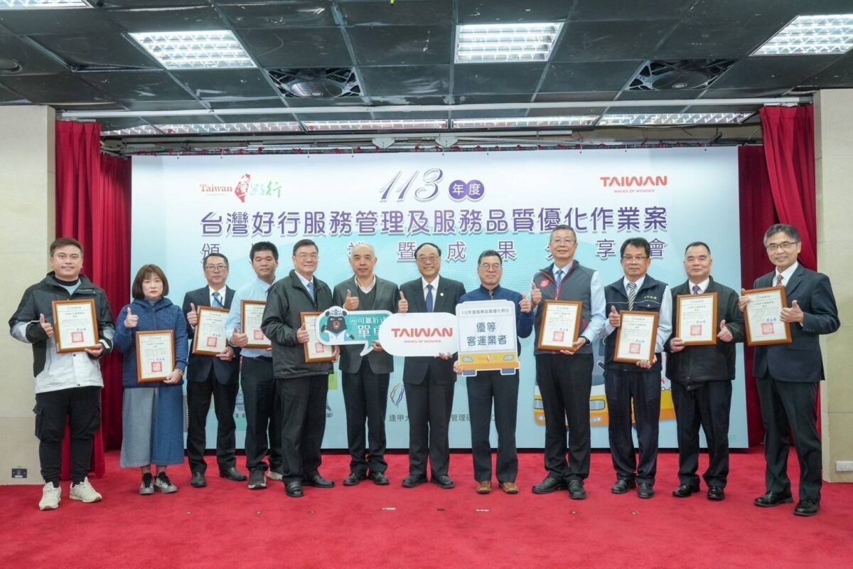 台灣好行  國際邁行  113年「台灣好行」評比成績出爐