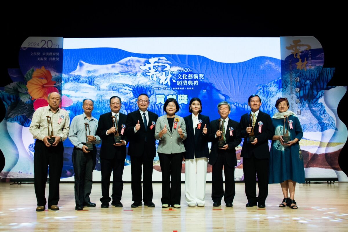 第二十屆雲林文化藝術獎頒獎典禮   百位藝術家齊聚一堂見證雲林文化藝術的成長茁壯